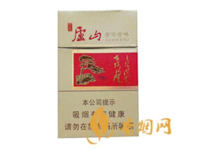 金圣庐山有滋有味香烟价格以及图片合集