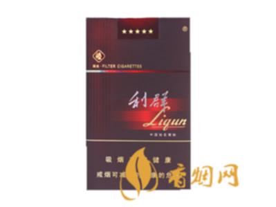 黑利群软包多少钱一包呀 黑利群软包图片及价格