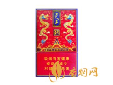 天子红传奇香烟价格表图大全查询