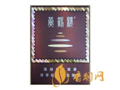 黄鹤楼雪之景3号多少钱一盒价格及图片