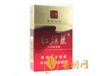 红旗渠银河之光多少钱香烟价格表一览