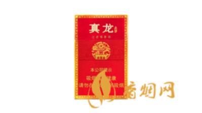 真龙经典红香烟价格表图片大全汇总