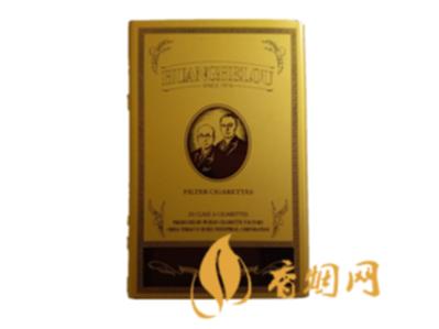 黄鹤楼硬长典藏1916价格图片合集