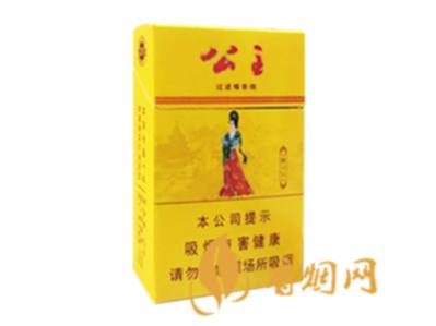 延安香烟价格表及图片汇总(最完整版)