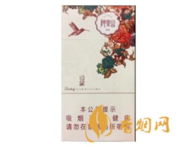 阿里山印象细支多少钱一包香烟价格表图