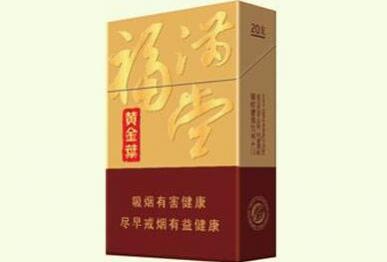 硬盒黄金叶福满堂香烟价格表和图片
