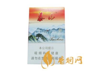 泰山红新品多少钱一盒香烟价格图片