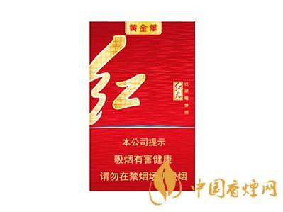 黄金叶红火硬盒价格香烟多少钱一包