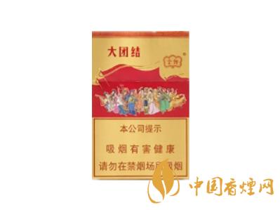 云烟大团结香烟价格表和图片查询
