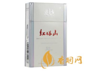红塔山铂金白香烟价格表图片合集