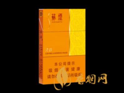 苏烟灵韵细支香烟价格报价多少钱