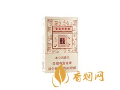 双喜牌经典工坊香烟价格表及图片