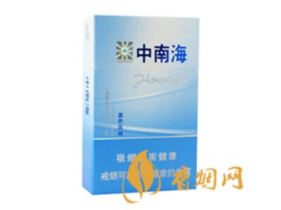 中南海蓝色风尚香烟价格表以及图片汇总