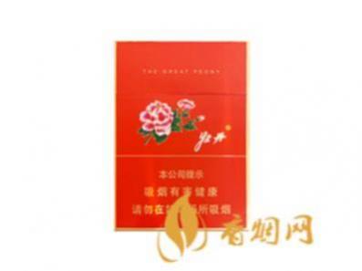 牡丹烟中支价格表图片大全(最完整版)