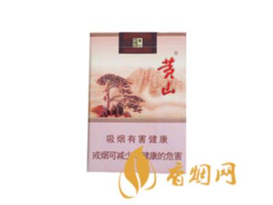 黄山软包记忆香烟价格表图一览