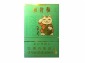 最新好猫招财猫1600香烟价格多少钱一条