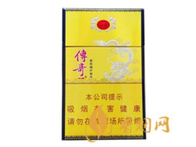 传奇长城雪茄香烟价格表和图片合集