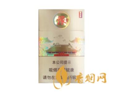 黄金叶豫烟2号香烟价格图片大全一览表