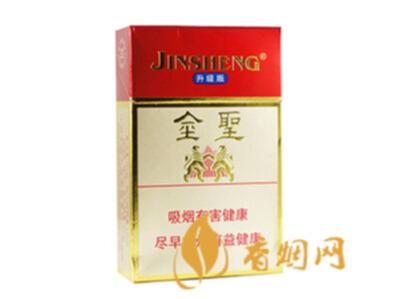 金圣吉品香烟价格以及图片大全查询