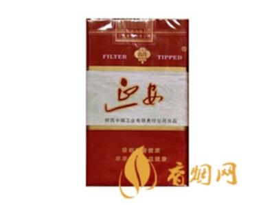 延安醇和香烟价格查询 延安醇和香烟价格表图