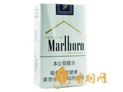 万宝路软金香烟图片及价格大全一览表