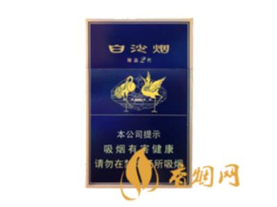 白沙硬新精品二代香烟多少钱一包价格图片