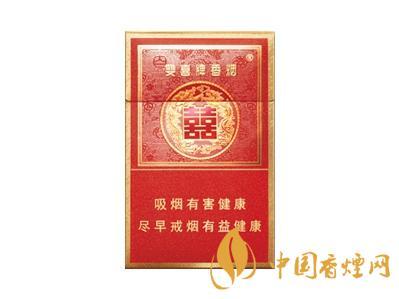 双喜喜庆香烟价格表及图片汇总