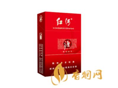红河源香烟价格表和图片大全一览表