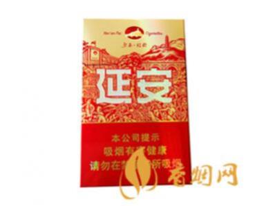 延安红韵烟多少钱一包烟价格表和图片