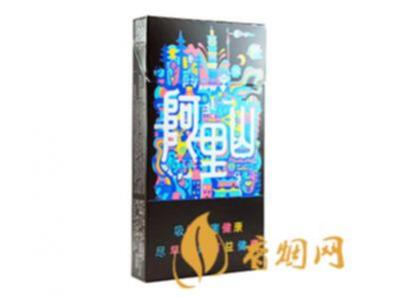 阿里山魔镜6mg什么价香细支香烟价格表图汇总