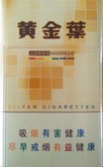 黄金叶金尚酷价格多少香烟价格表大全