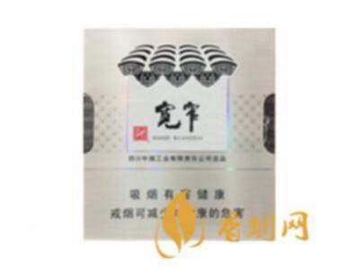 娇子宽窄香烟价格表香烟价格表和图片大全集