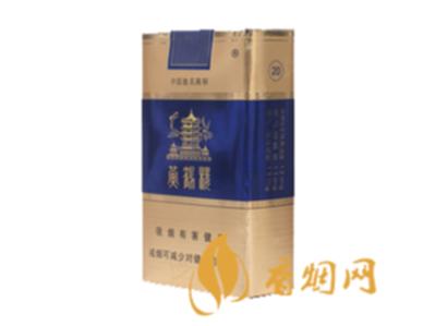 黄鹤楼软蓝价格多少香烟市场价格表和图片