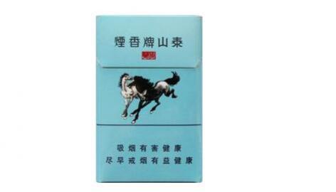 泰山双马细支香烟价格查询香烟价格表合集