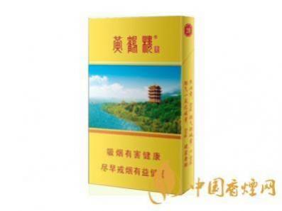 黄鹤楼生态价格多少香烟市场价格表和图片