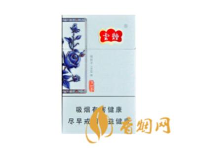 云烟清甜香一包多少钱小盒香烟价格表图汇总