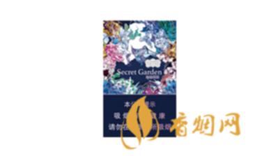 云烟蓝神秘花园之前卖多少钱一条