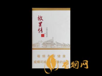 娇子故里情香烟什么价香烟零售价格表