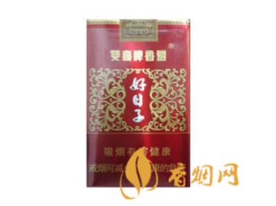 双喜软盛世好日子价格查询香烟价格表大全