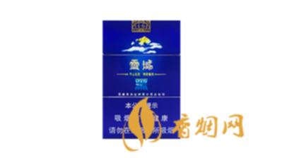 云烟84mm细支雪域价格表图大全集