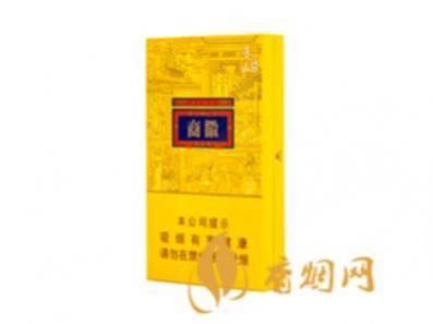 黄山徽商新概念细支香烟零售价格表图