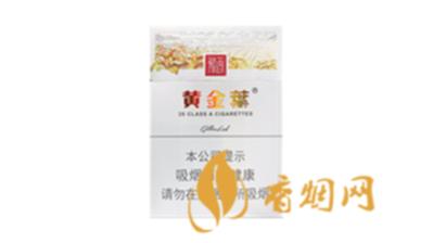 黄金叶豫香白盒多少钱一盒 黄金叶豫香价格小白盒