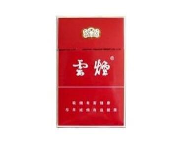 云烟红盒硬盒多少钱一条香烟整条价格表