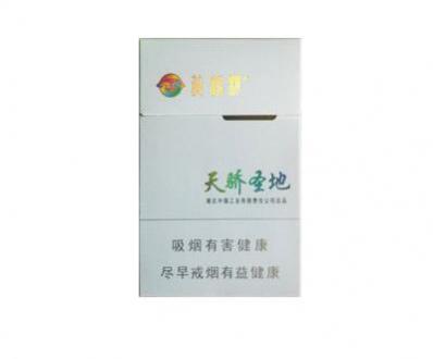 黄鹤楼天骄圣地硬白盒价格多少香烟零售价格表