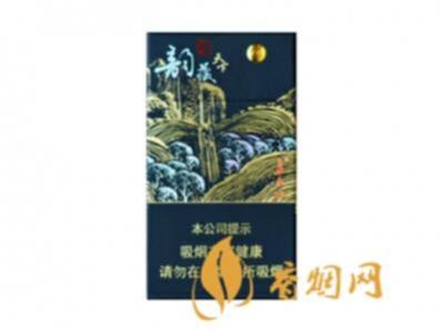 长白山韵藏天下细支香烟市场价格查询
