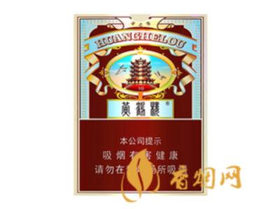 黄鹤楼雪之景10号雪茄多少钱中支价格