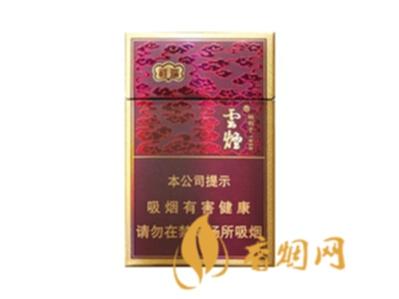云烟祥瑞细支香烟多少钱香烟价格表大全