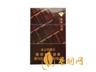 钻石玫瑰之旅多少钱一盒 钻石玫瑰之旅香烟哪里买