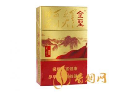 金圣圣地井冈山多少钱一包香烟进价价格表