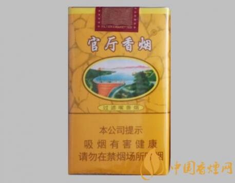 官厅软香烟价格表图一览表最新